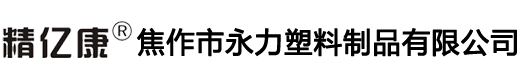 焦作保潔_焦作保潔公司_焦作家政保潔_雍輝勞動服務(wù)